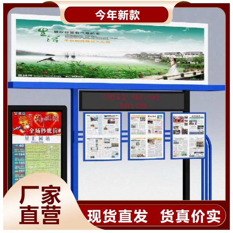 醫院宣傳欄報價