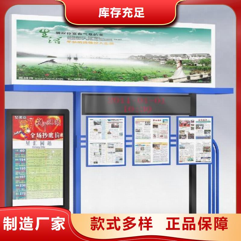 校園文化宣傳欄廠家