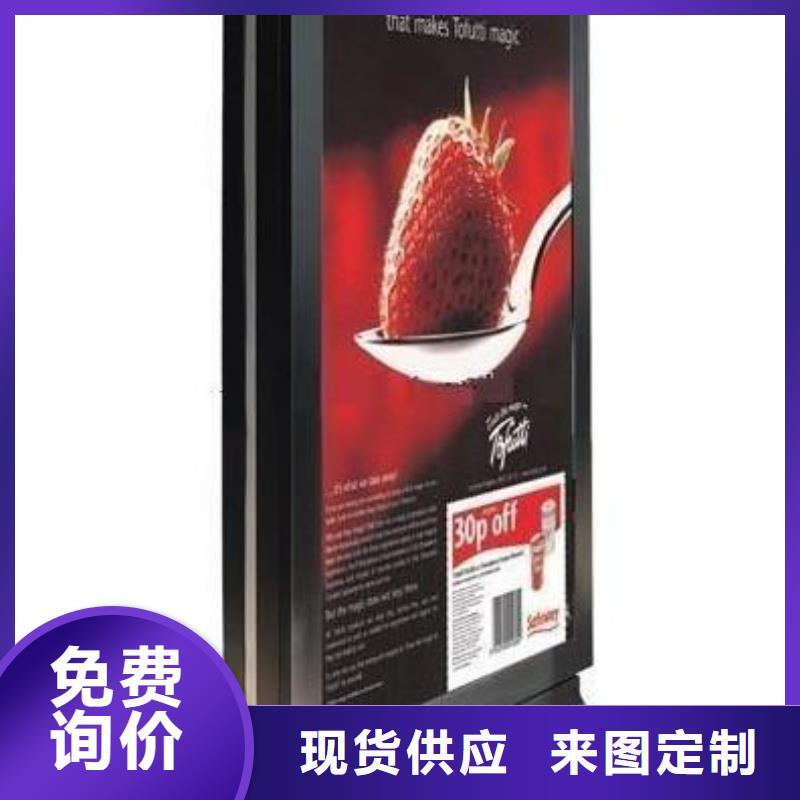 醫院宣傳欄報價