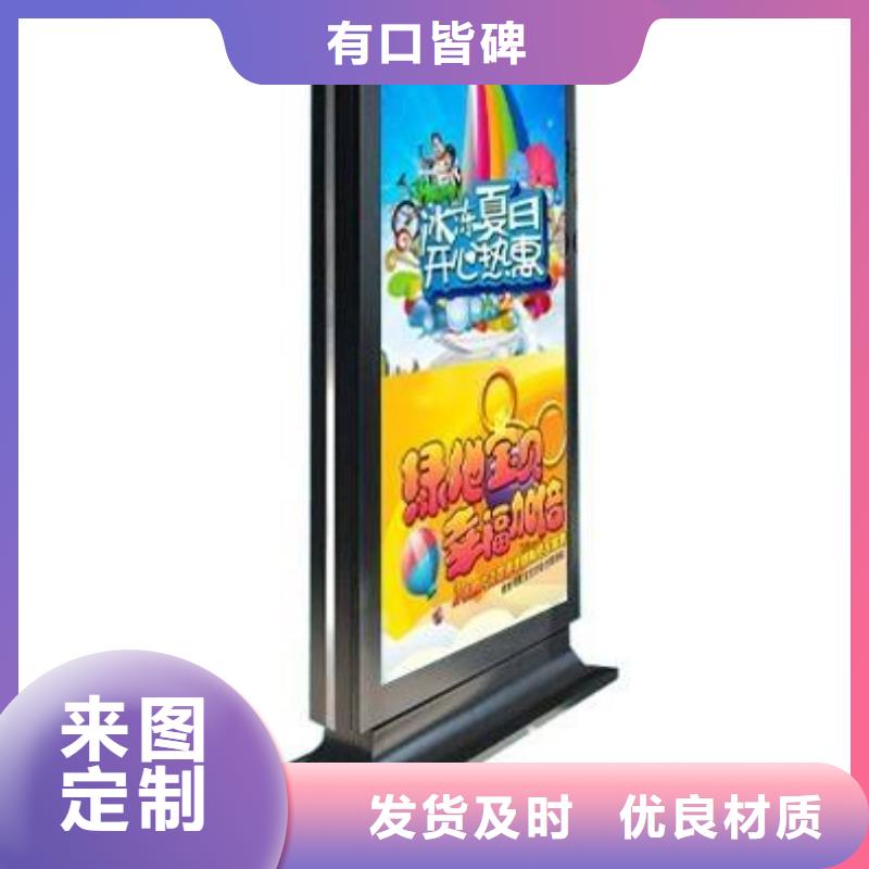 校園文化宣傳欄報價