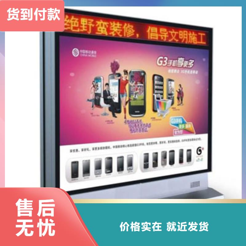 校園文化宣傳欄定制