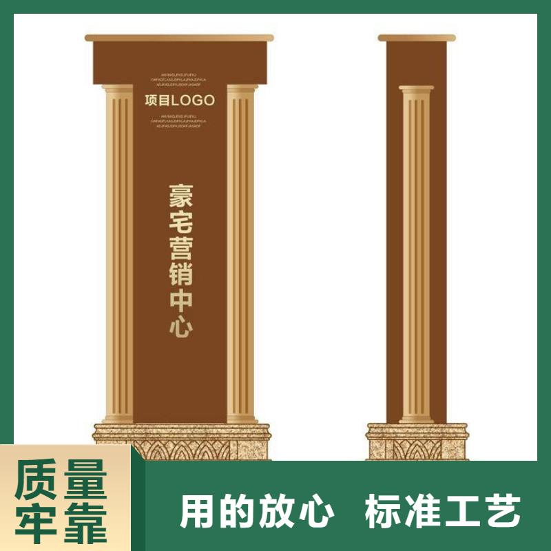 景觀小品精神堡壘來圖定制用心制造