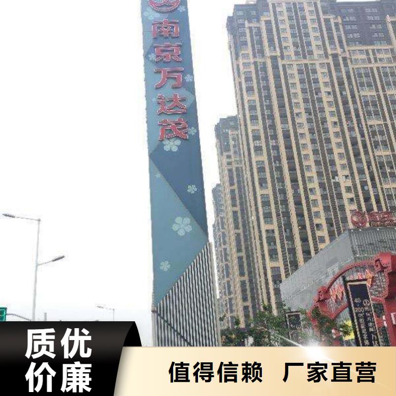網紅打卡標識精神堡壘暢銷免費回電