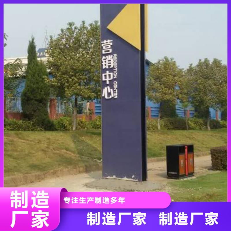 美麗鄉村精神堡壘值得信賴