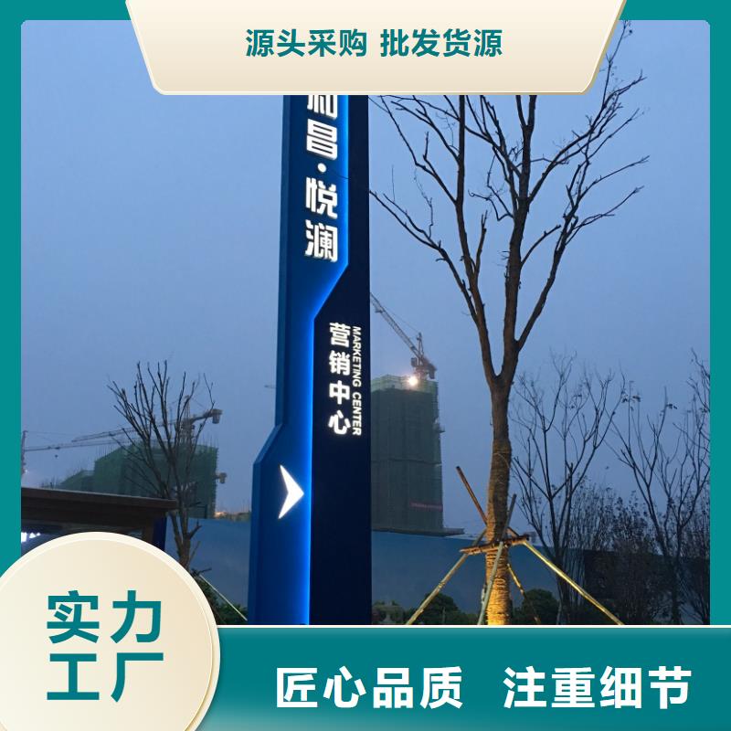鄉鎮精神堡壘導視牌免費拿樣