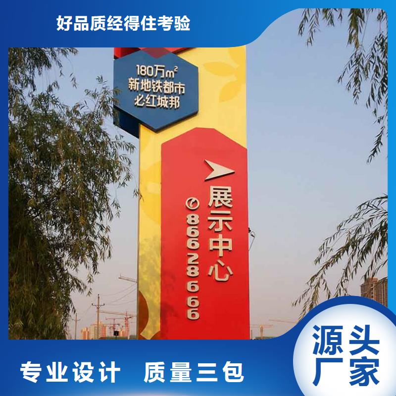 停車場精神堡壘質量可靠從廠家買售后有保障