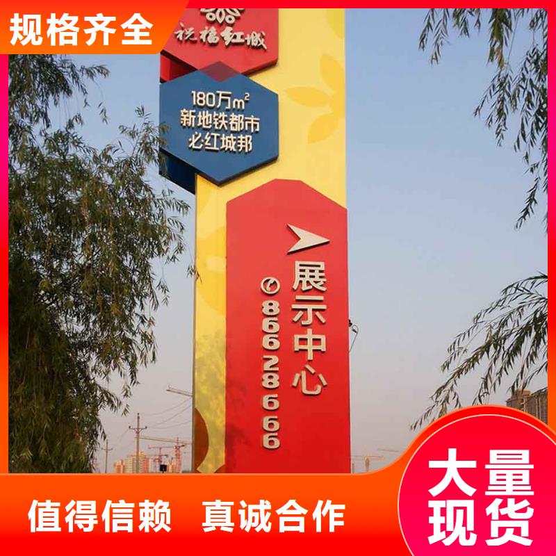 不銹鋼精神堡壘擇優(yōu)