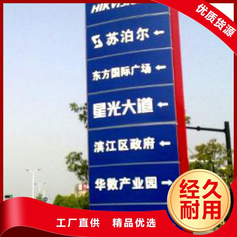 網紅打卡標識精神堡壘歡迎咨詢