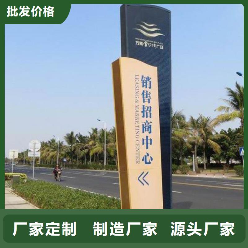 鄉鎮精神堡壘導視牌免費拿樣根據要求定制