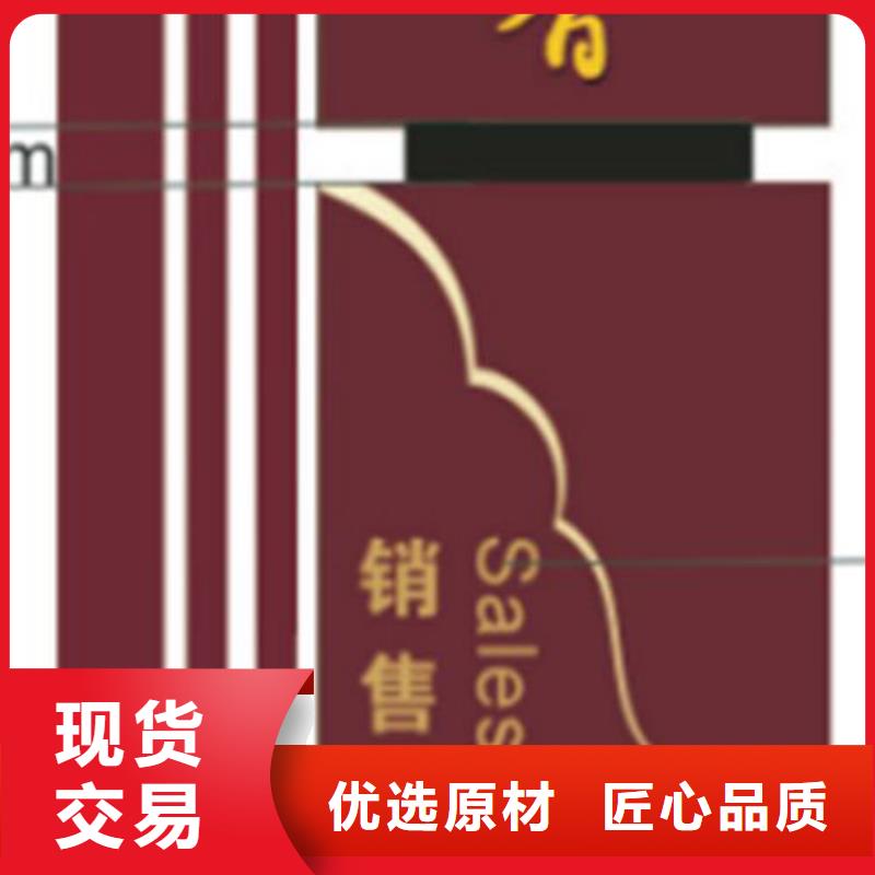 鄉鎮精神堡壘導視牌質量可靠讓客戶買的放心