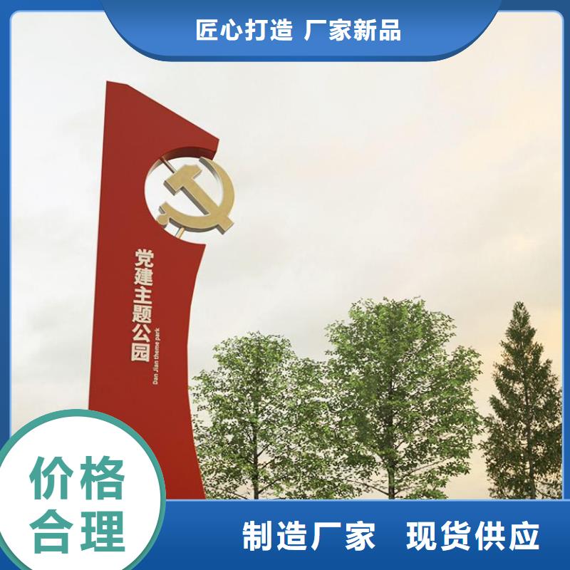 鄉村精神堡壘廠家做工細致