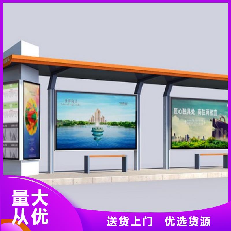 社區(qū)宣傳欄價格合理