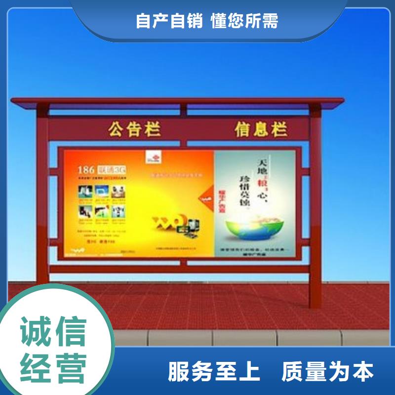青海省果洛品质市不锈钢宣传栏直销