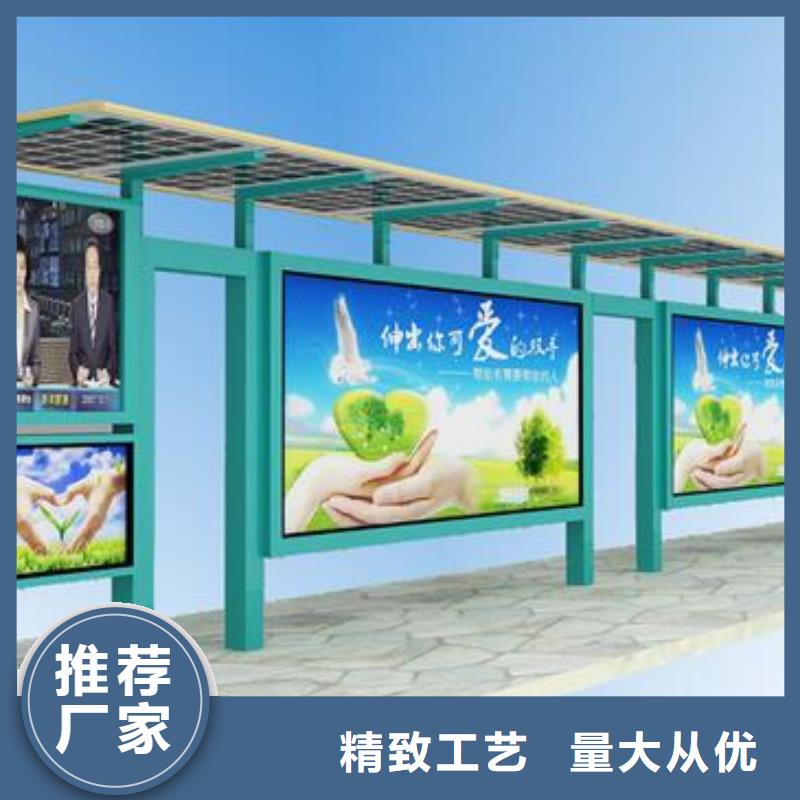 贵州省【黔西南】选购市不锈钢宣传栏厂家