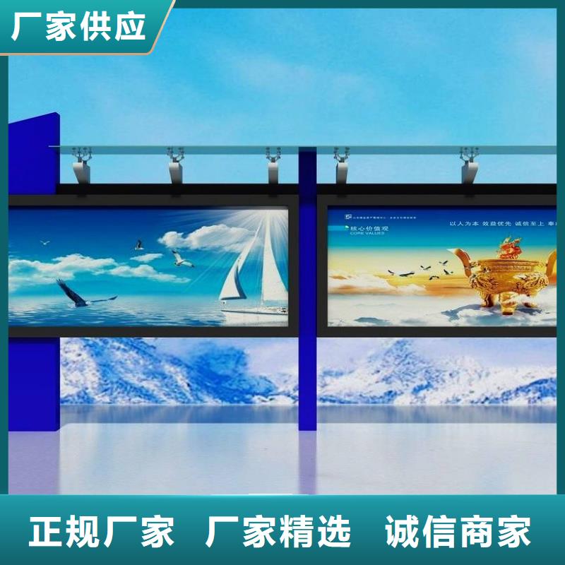 校園宣傳欄廠家