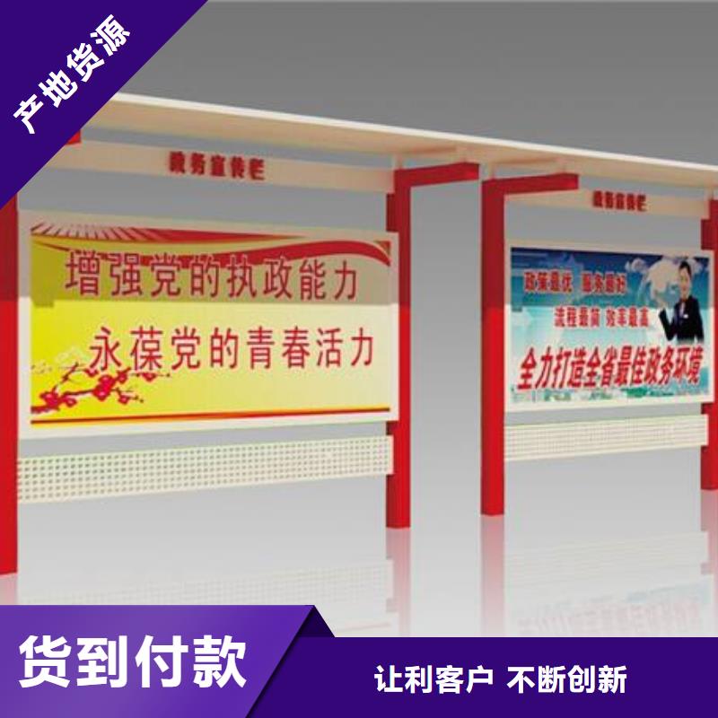 贵州省黔西南销售市宣传栏灯箱价格