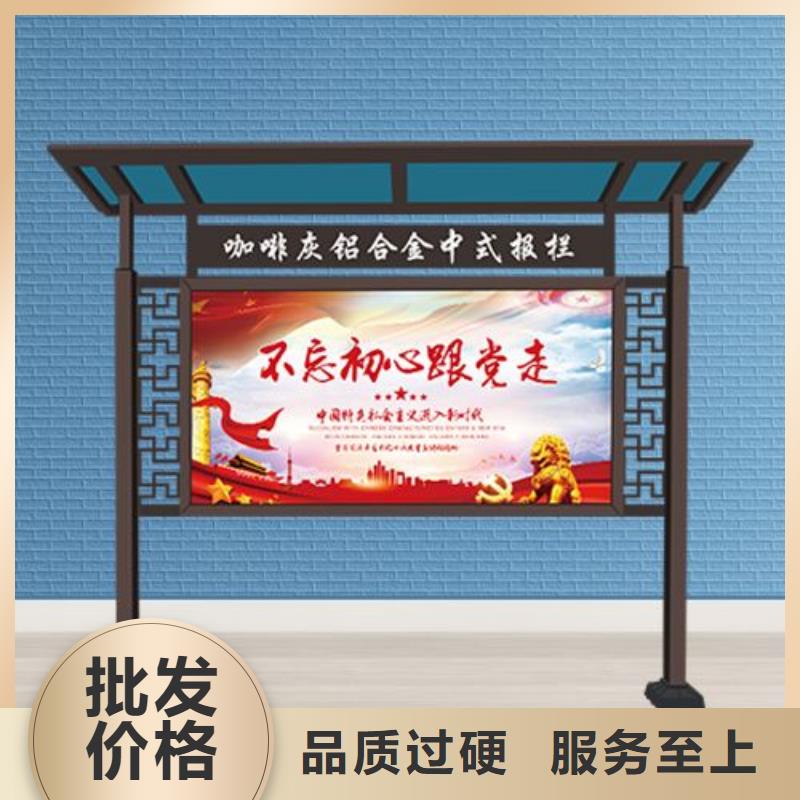 阳江订购不锈钢宣传栏制作厂家