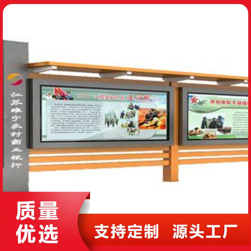 香港选购<同德>特别行政区不锈钢宣传栏直销