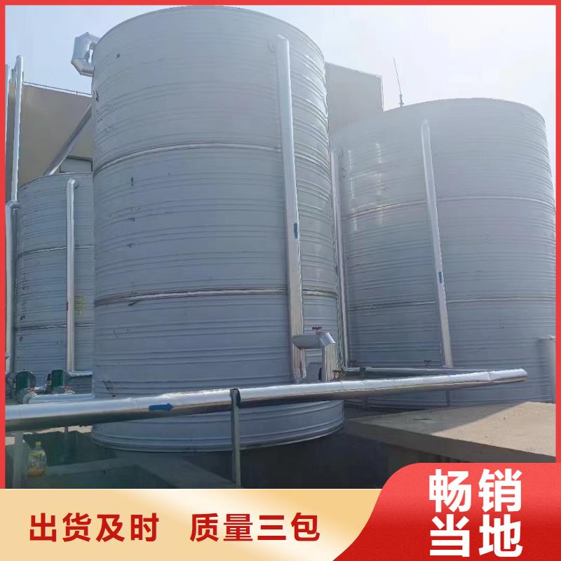 惠水县定制不锈钢水箱 保温水箱经久耐用终身质保