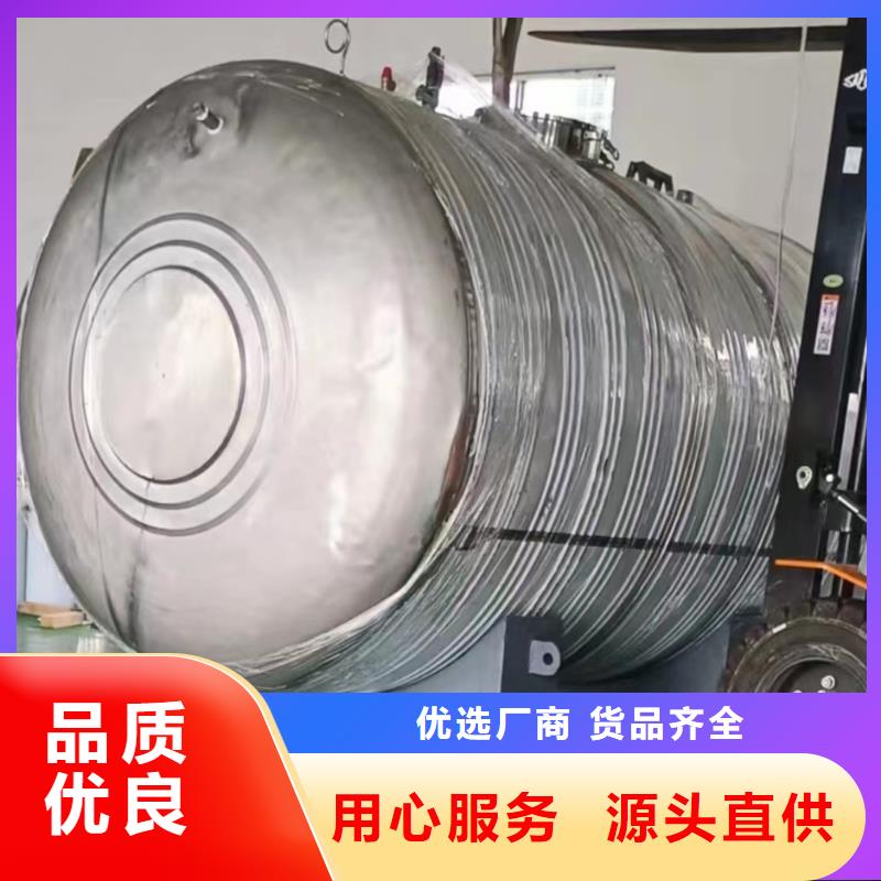 张家港不锈钢承压水箱制造厂家辉煌供水公司