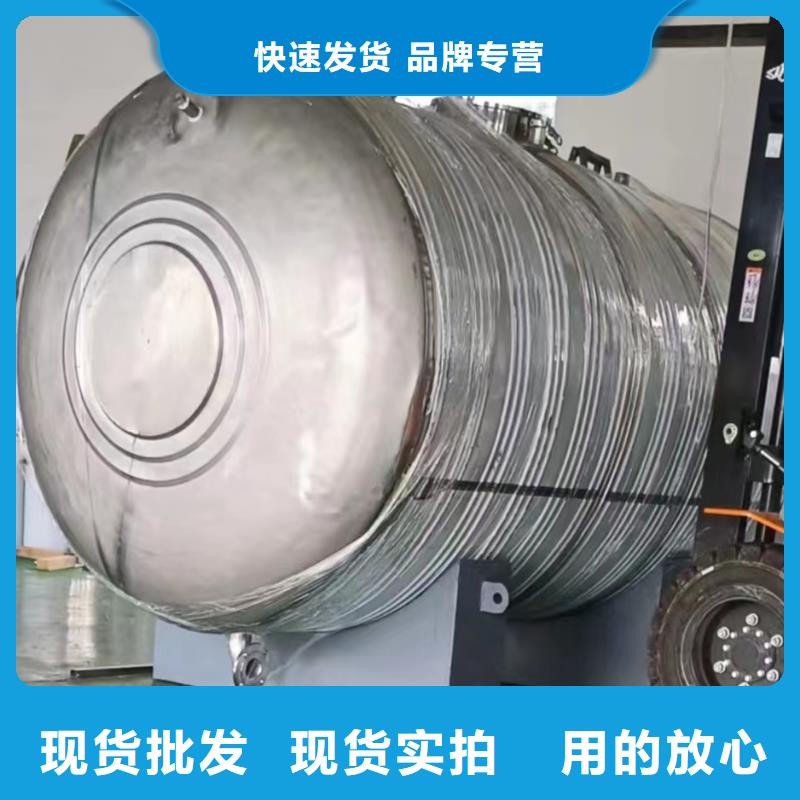 长海县定制不锈钢水箱 保温水箱经久耐用终身质保