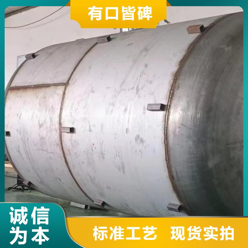 从江县加厚不锈钢圆形保温水箱经久耐用终身质保