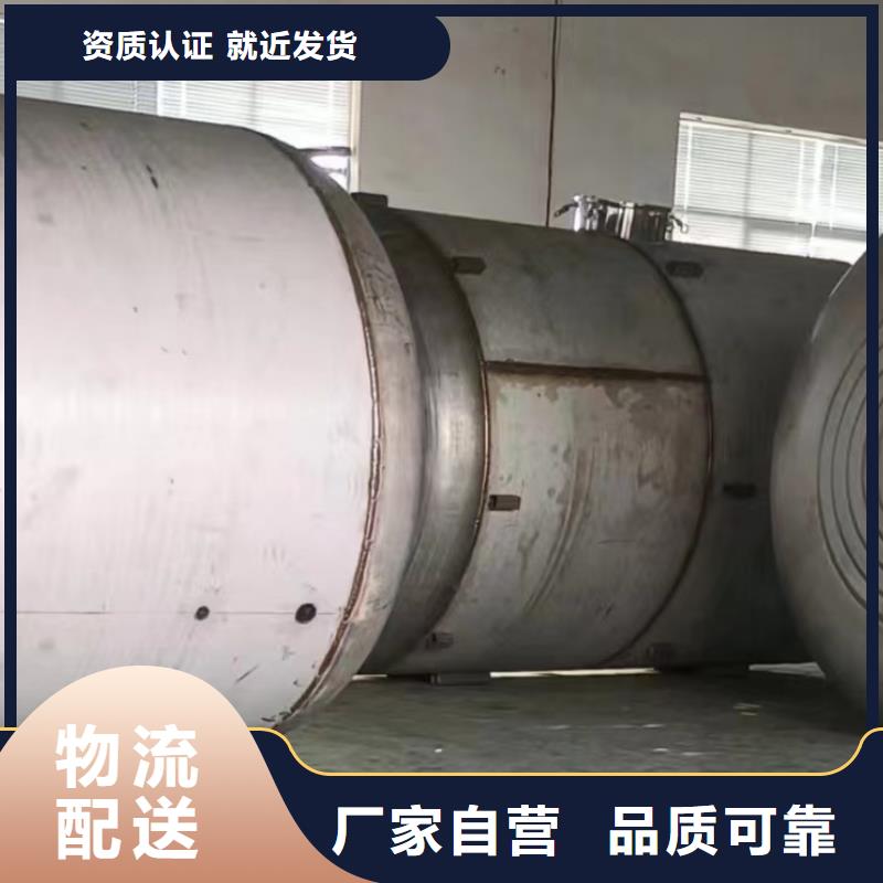 临洮县加厚不锈钢圆形保温水箱经久耐用终身质保