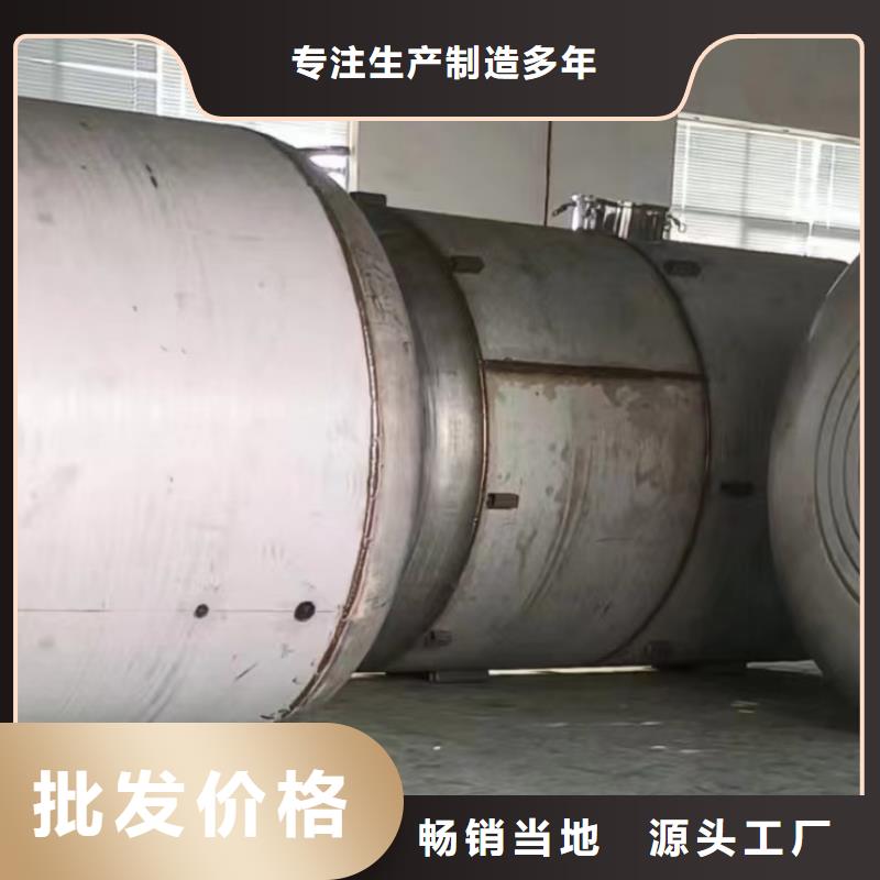 天津东丽不锈钢水箱 保温水箱 消防水箱品质保证