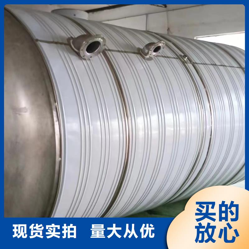 炎陵县加厚不锈钢圆形保温水箱经久耐用终身质保