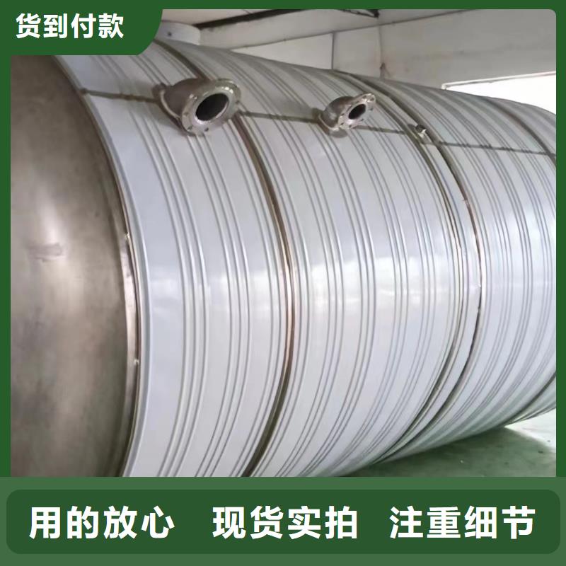 隆安县加厚不锈钢圆形保温水箱经久耐用终身质保
