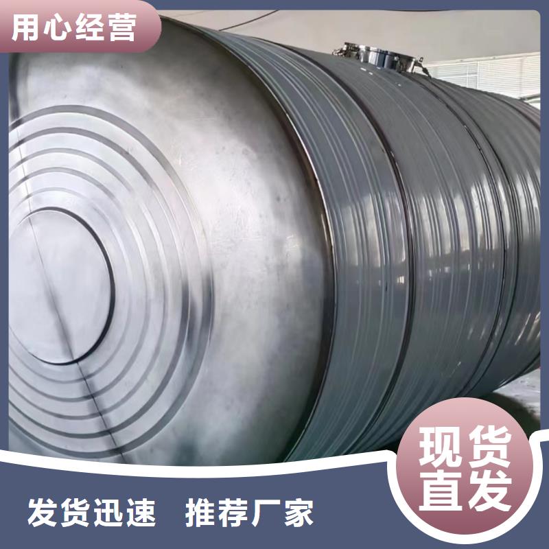 东光县加厚不锈钢圆形保温水箱经久耐用终身质保