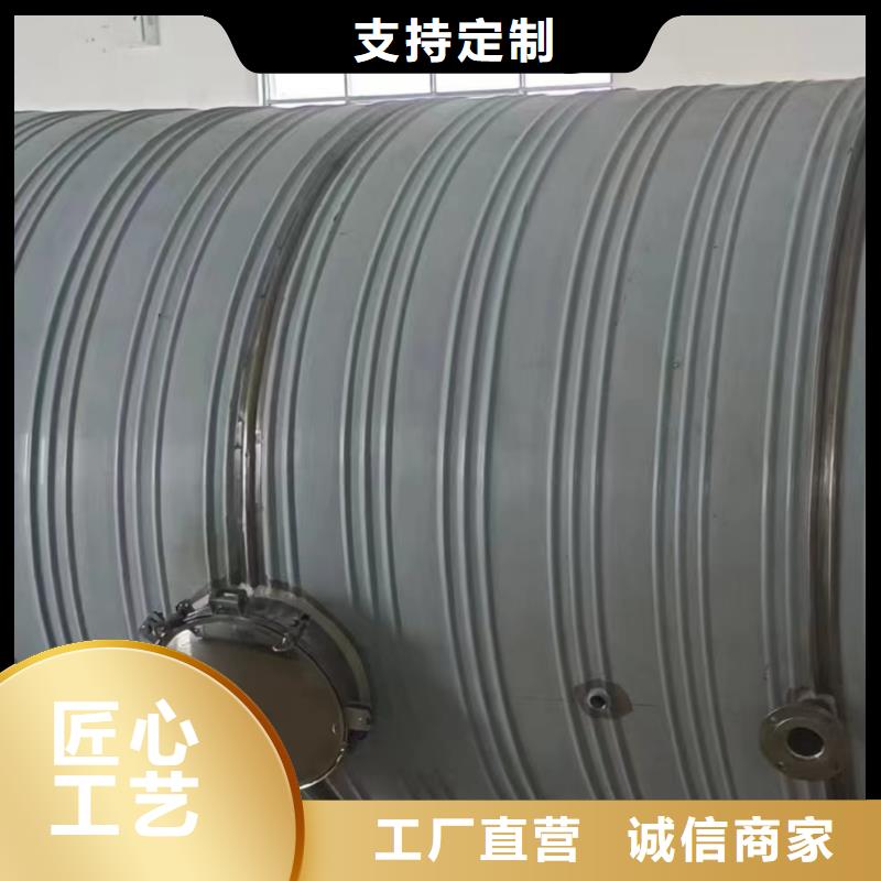 滨海县加厚不锈钢圆形保温水箱经久耐用终身质保