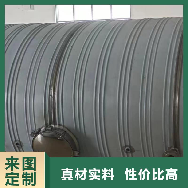 新龙县加厚不锈钢圆形保温水箱经久耐用终身质保