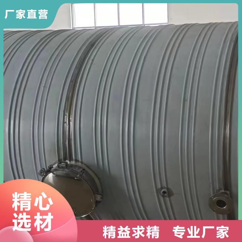 惠济区加厚不锈钢圆形保温水箱经久耐用终身质保
