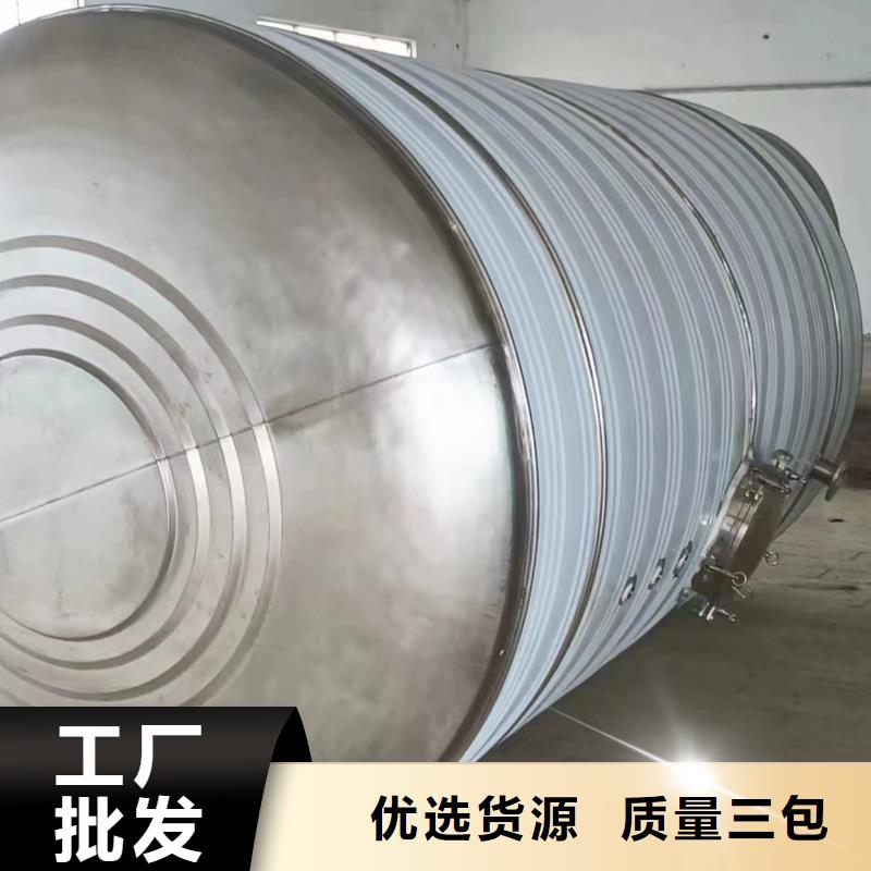 延川县加厚不锈钢圆形保温水箱经久耐用终身质保
