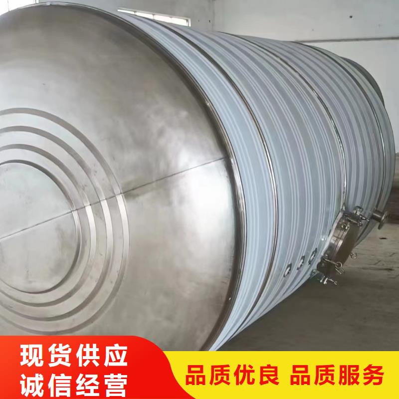 三台县加厚不锈钢圆形保温水箱经久耐用终身质保