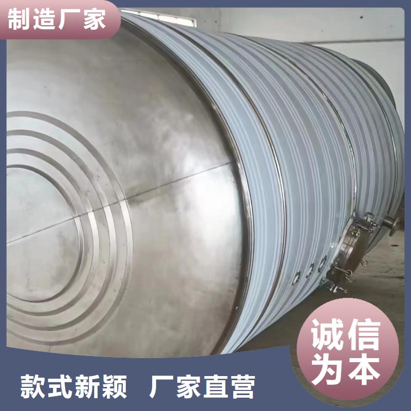 《温州》经营不锈钢保温水箱生产辉煌供水