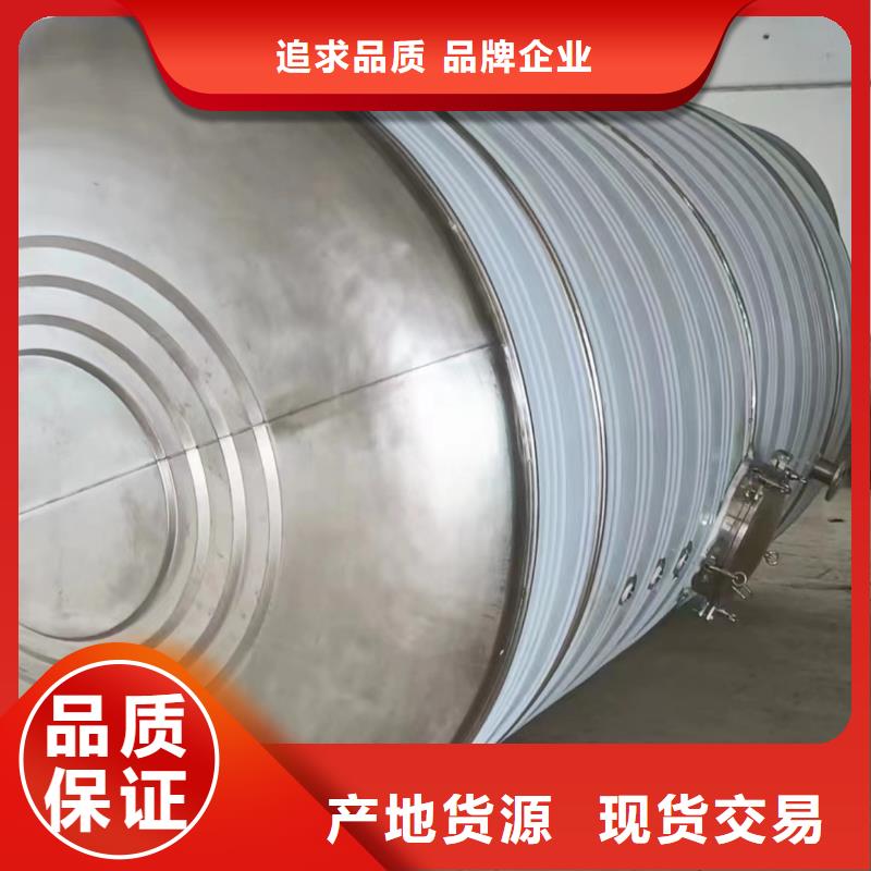庆云县加厚不锈钢圆形保温水箱经久耐用终身质保
