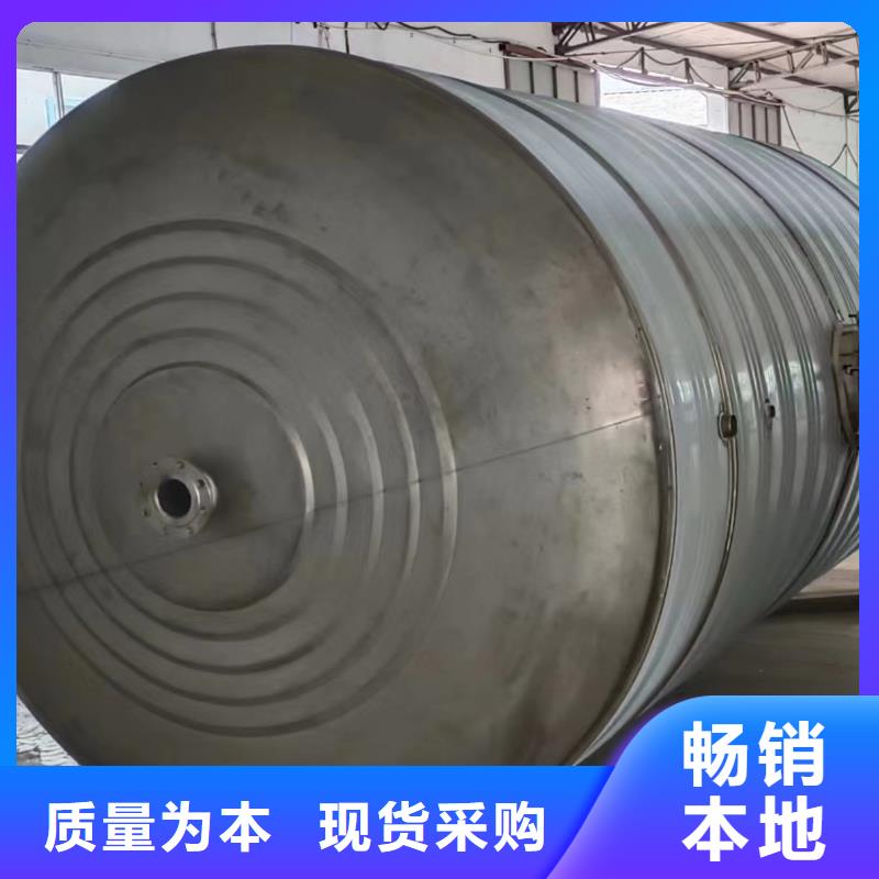 芜湖优选不锈钢承压水箱品质保障辉煌公司