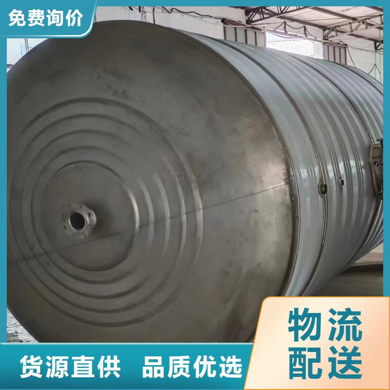 《蚌埠》定制不锈钢保温水箱生产辉煌供水
