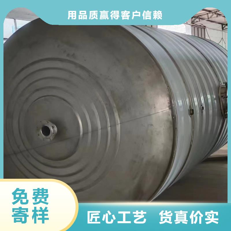 《蚌埠》定制不锈钢水箱品质保证辉煌公司