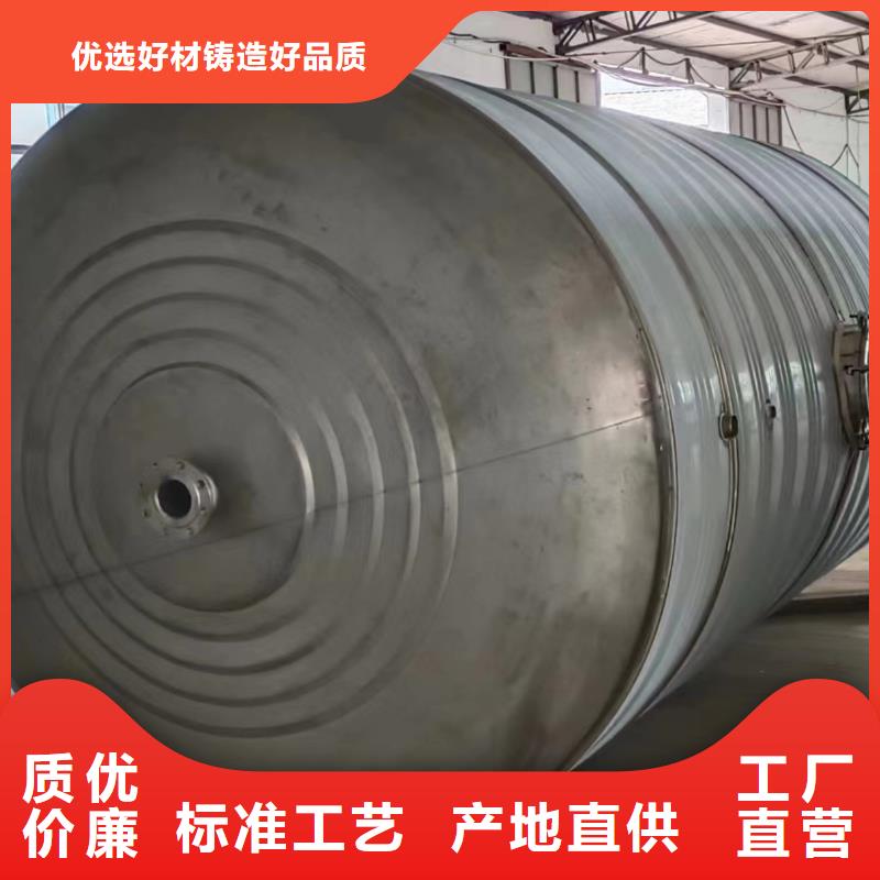 扬州定制不锈钢水箱品质放心辉煌公司