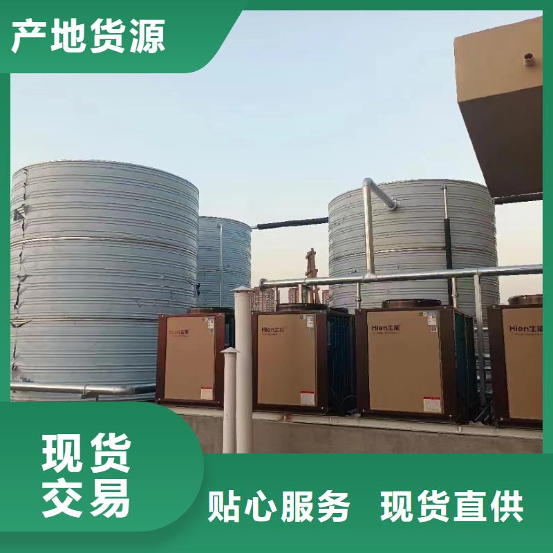 《潍坊》购买承压保温水箱品质保障辉煌公司