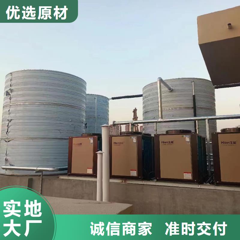 宜阳县加厚不锈钢圆形保温水箱经久耐用终身质保