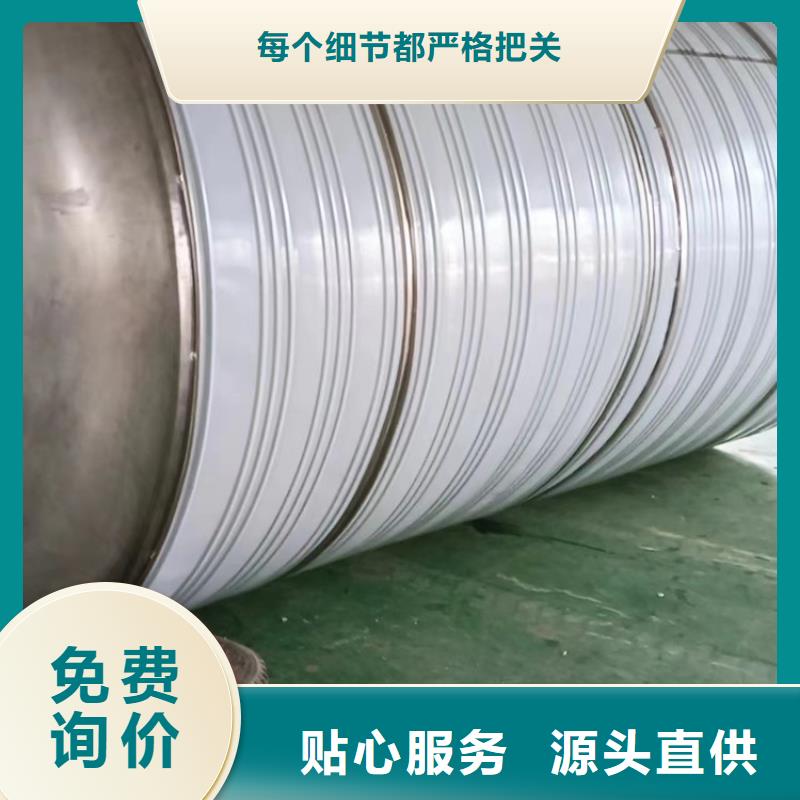 广汉市定制不锈钢水箱 保温水箱经久耐用终身质保