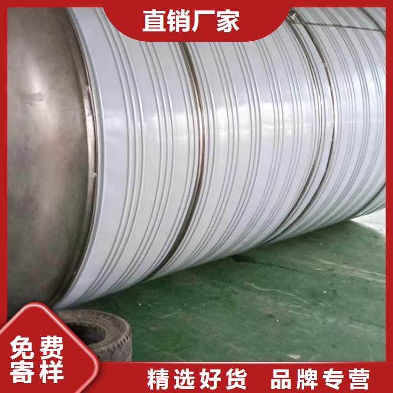 纳雍县加厚不锈钢圆形保温水箱经久耐用终身质保