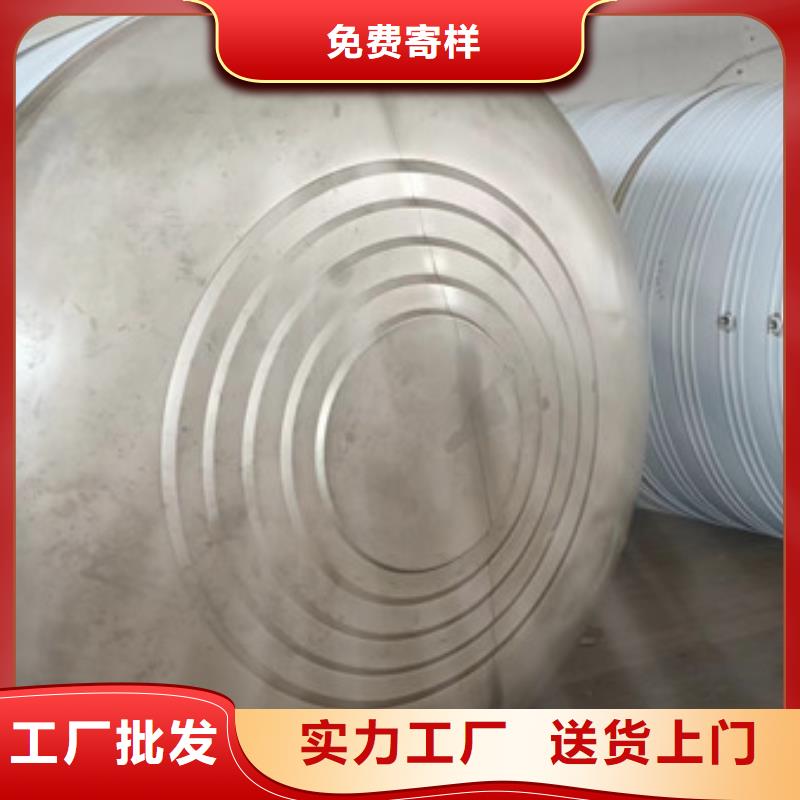高青县定制不锈钢水箱 保温水箱经久耐用终身质保