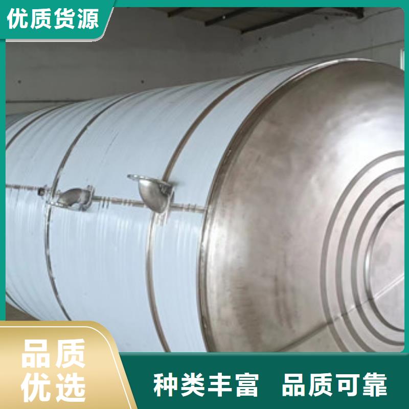 双峰县定制不锈钢水箱 保温水箱经久耐用终身质保