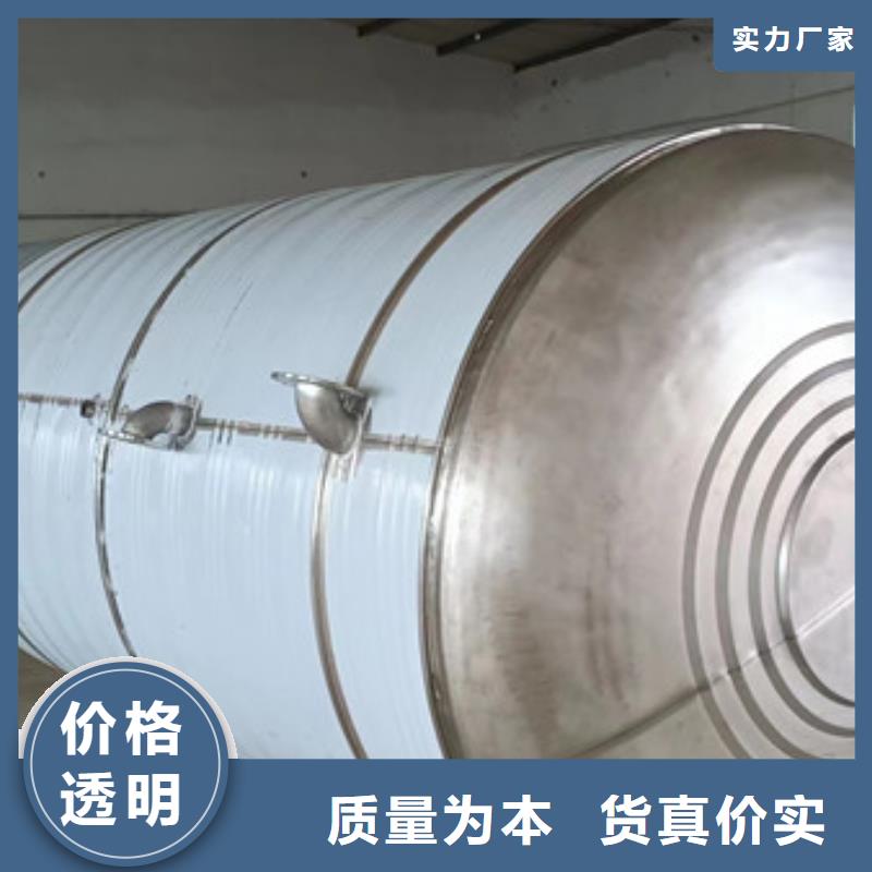 连平县定制不锈钢水箱 保温水箱经久耐用终身质保