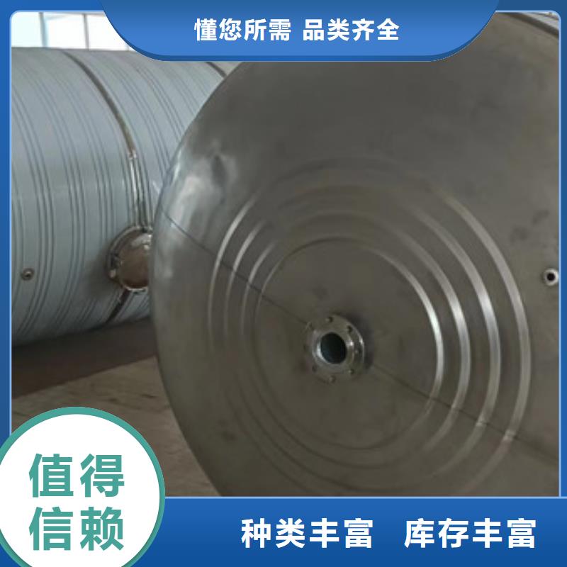 《苏州》直供不锈钢承压水箱品质保障辉煌公司